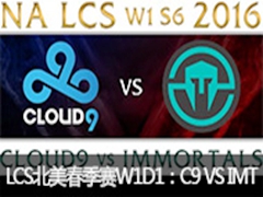 2016LCSW1D1C9 VS IMT