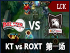 2016LCK(OGN)2ܣKT vs ROXT 1121