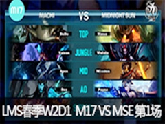 2016LMSW2D1M17 VS MSE 1
