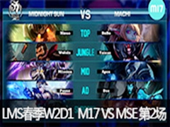 2016LMSW2D1M17 VS MSE 2
