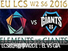 2016LCSŷ޴W2D1EL VS GIA
