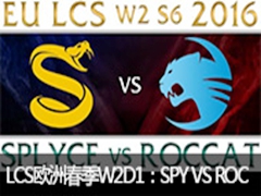 2016LCSŷ޴W2D1SPY VS ROC
