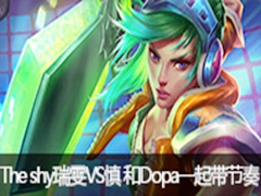 The shyϵVS DopaĿһ
