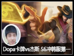 Dopaֱvs˹ S6ٳ庫һ