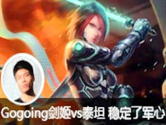 Gogoingֱvs̩̹ ȶ