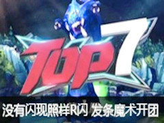 ķTOP7ûR ħ