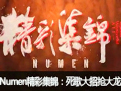 Numenʼ