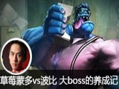 ݮֱɶvs bossɼ