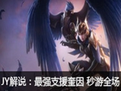 JY˵ǿ֧ԮӢ ȫ