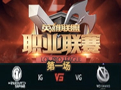 LPL20163ܣIG vs VG1128