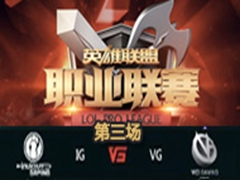 LPL20163ܣIG vs VG 3128