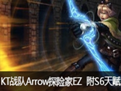 KTսArrow̽ռEZ S6츳