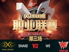 LPL20163ܣSnake vs WE3129
