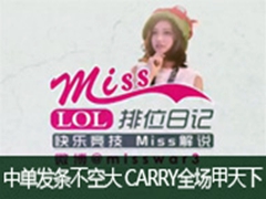 Missλռ264ڣеմ CARRYȫ£
