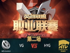LPL20163ܣ VG vs HYG 2130