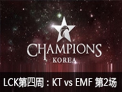 2016LCK(OGN)ܣKT vs E-mFire 223