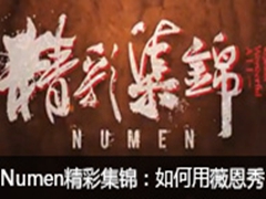Numenʼ󷢽ޱ