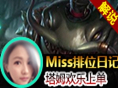 Missλռ265ڣķϵʳ