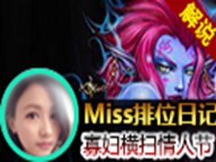 Missλռ269ڣҰѸɨ˽