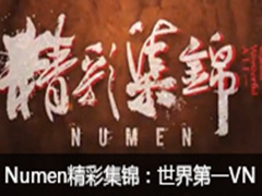 NumenʼһVN壡1V5