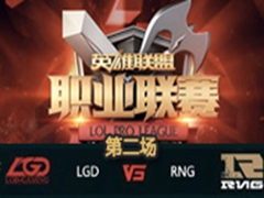 LPL2016ܣLGD vs RNGڶ 220