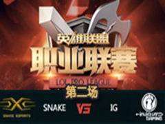 LPL2016ܣSnake vs IGڶ 220