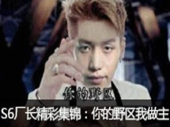 S6ʼҰ