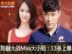 ºմսMissС㣺13ɱϵ޼