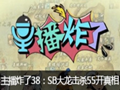 ը38SBɱ55