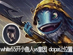 white55Сvs dopaλе