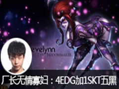 Ѹ4EDG1SKT