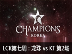 2016LCK(OGN)ܣ vs KT2 224