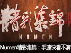 Numenʼٿ쵽㿴