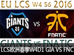 2016LCSŷ޴W4D1GIA VS FNC