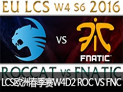 2016LCSŷ޴W4D2ROC VS FNC