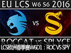 2016LCSŷ޴W6D1ROC VS SPY