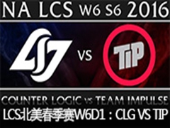 2016LCSW6D1CLG VS TIP