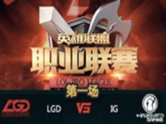 LPL2016ܣLGD vs IGһ228