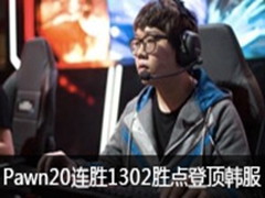 Pawn20ʤ1302ʤǶ