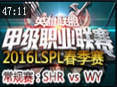 2016LSPLܣSHR vs WY