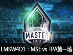 LMS2016W4D1MSE vs TPA1