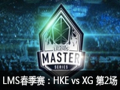 LMS2016W5D1HKE vs XG2