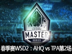 LMS2016W5D2AHQ vs TPAڶ