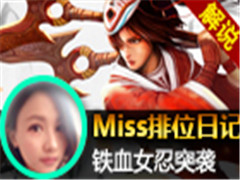 Missλռ274 ѪŮͻϮ ʮ