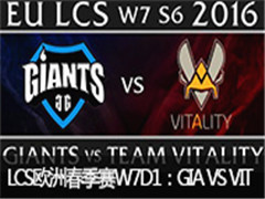 2016LCSŷ޴W7D1GIA VS VIT