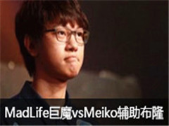 MadLifeħvsMeiko¡