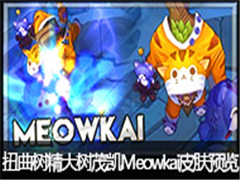 LOLƤŤïMeowkaiƤԤ