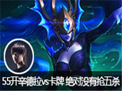 white55ֱvs ûɱ
