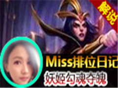 Missλռ277ڣƮݴ̿;