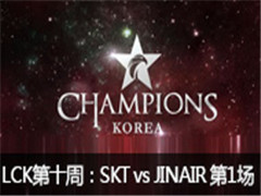 2016LCK(OGN)ʮܣSKT vs JINAIR1316